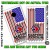 Matco Tools USA Wrench Flag Board Wrap